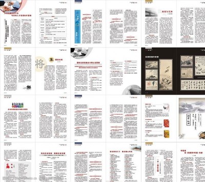 企業家雜志 定格在報紙上的商業脈搏與時代風云