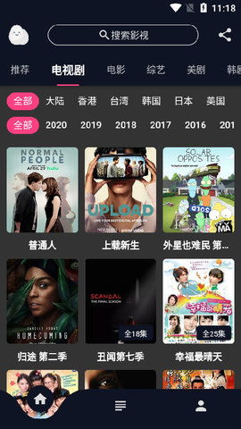 蛋播星球 免費(fèi)影視下載背后的陷阱與風(fēng)險(xiǎn)警示